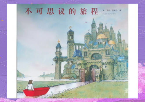 宝藏世界，探索未知的奇迹之旅-第3张图片