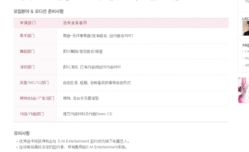 m日常对s说的话S对M的每日日常任务-第2张图片