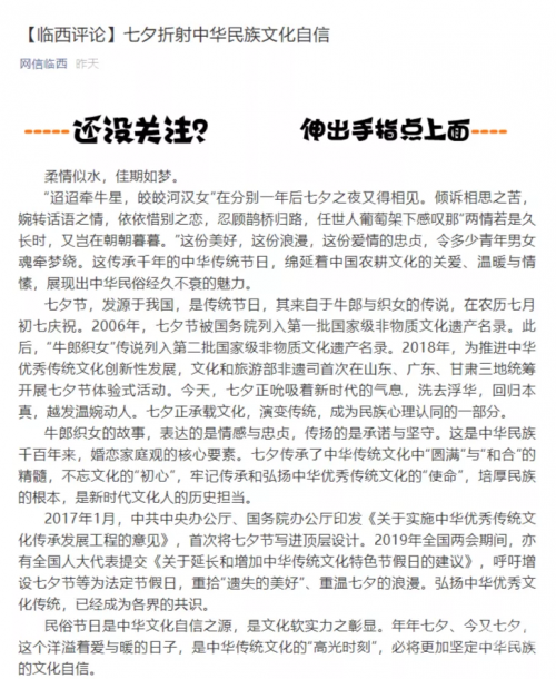 国产精品免费一级在线观看国产精品免费一级在线观看——探索网络时代的文化新潮流-第3张图片