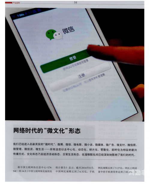 国产精品免费一级在线观看国产精品免费一级在线观看——探索网络时代的文化新潮流-第2张图片