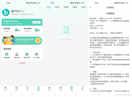 Java下载中心，一站式解决您的Java编程需求-第3张图片