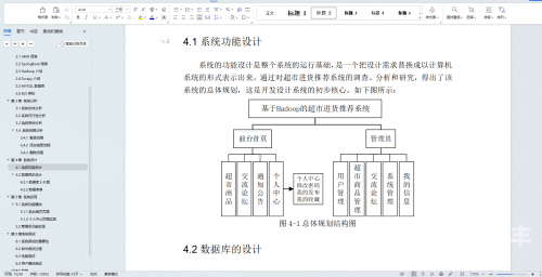 Java下载中心，一站式解决您的Java编程需求