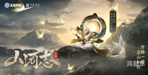 王者能量源头在哪看王者能量源头之谜-第2张图片
