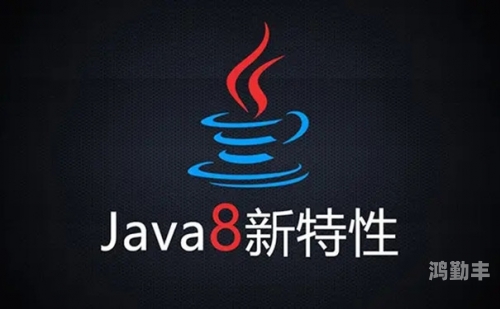 Java下载中心，一站式解决您的Java编程需求-第2张图片