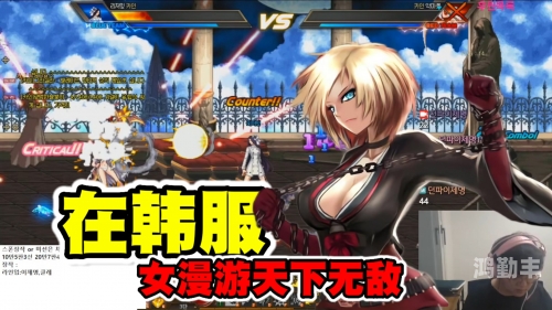 合金战纪韩服合金战纪韩服，探索与体验