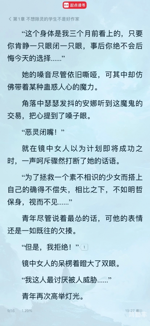 虐女主小说催泪女虐女之阴影下的无声呐喊