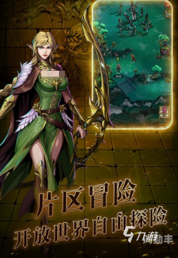 暗黑3锻造之旅，探索神秘工艺的魅力-第3张图片
