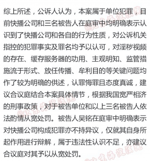 快播色导航——网络时代的娱乐导航工具