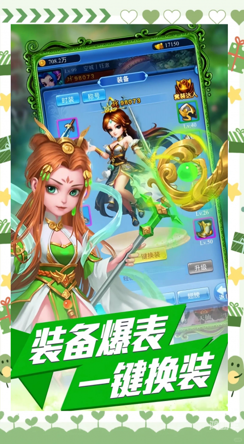西游类的手游西游类手游，重温经典，探索无限-第3张图片