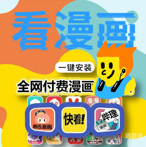 YY歪歪漫画首页登录，探索漫画世界的便捷之门
