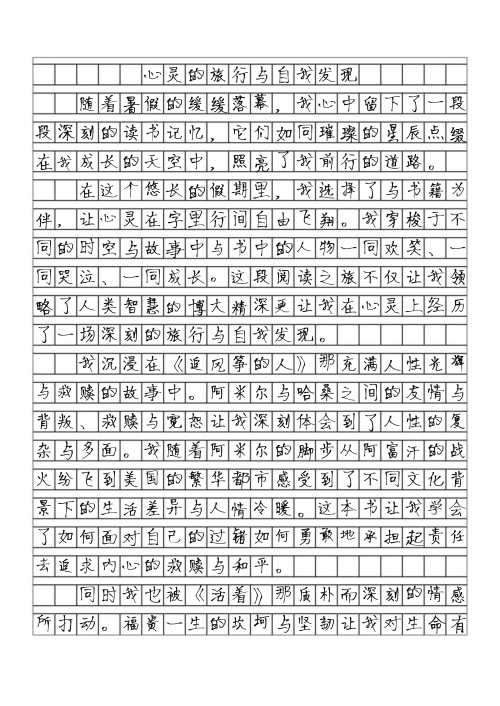 诱人的老师HD中字诱人的老师——一段难忘的HD中字记忆