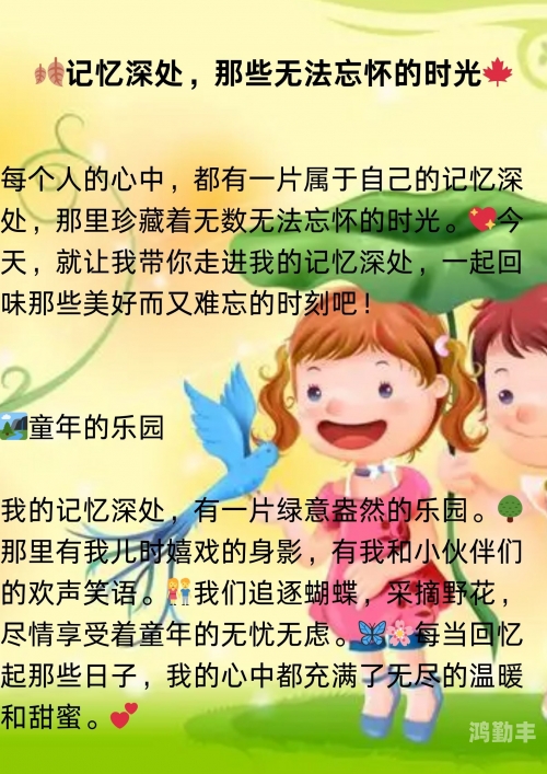 诱人的老师HD中字诱人的老师——一段难忘的HD中字记忆-第2张图片