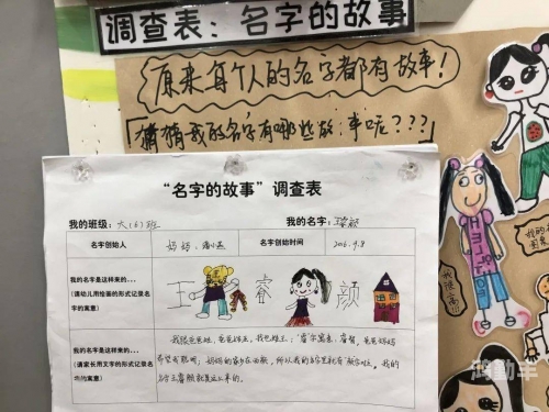 关于班级男生与我的故事