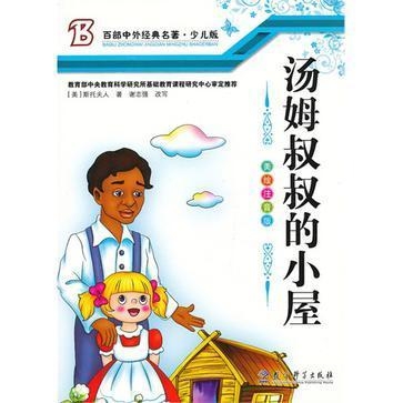 汤姆叔叔最新地域网名2021是什么汤姆叔叔的最新地域网名揭秘，2021年最新动态