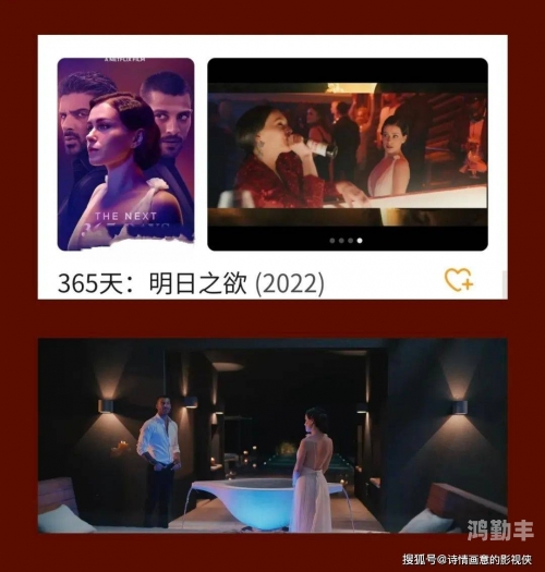 欧美成人影片的探索，欲伦艳的背后
