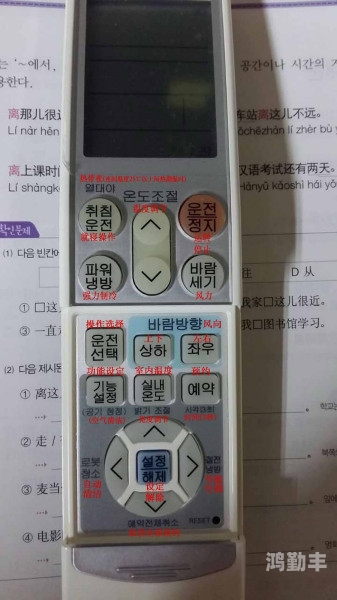 上课时遥控器开了震动怎么办课堂意外，上课时遥控器开了震动