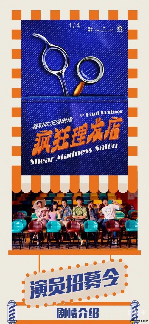 探索麻花豆传媒剧的国产魅力，入口与深度解析-第2张图片