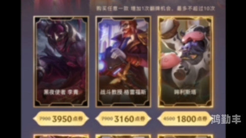 阿卡丽黑金商店，神秘之选，品质之约-第2张图片