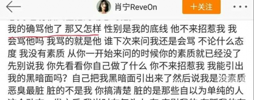 B站大尺度直播，冲击底线的边界与影响-第1张图片