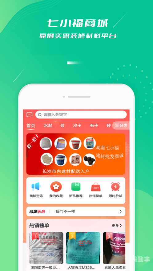 全球APP福引导网站APP下载全球APP福引导，一站式网站助力APP下载新体验-第1张图片