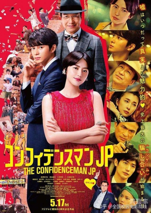 最近的2019中文在线观看高清2019中文电影盛行，高清在线观看新体验-第1张图片