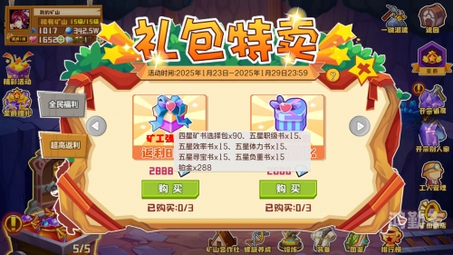 qq农场经验值怎么获得QQ农场经验，从新手到高手的进阶之路-第1张图片