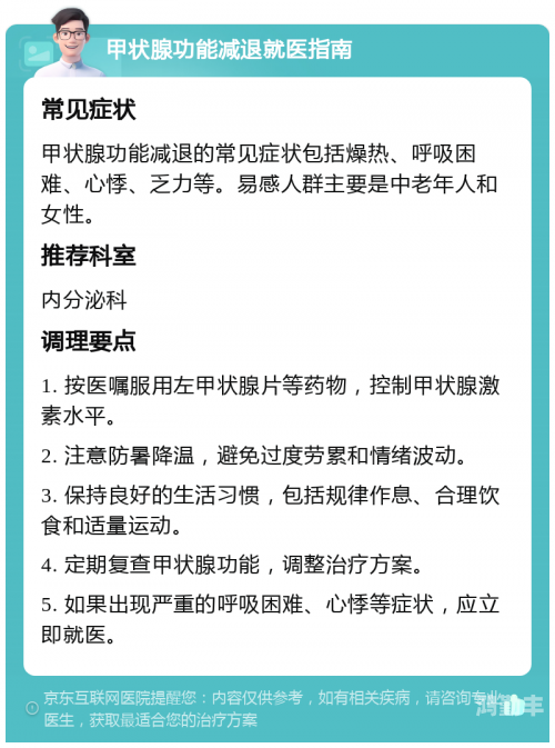 四十九岁妇女燥热入睡困难四十九岁妇女燥热入睡困难，原因与应对策略-第1张图片