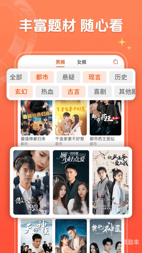 片多多APP免费看视频探索片多多APP，免费观看视频的全新体验-第1张图片