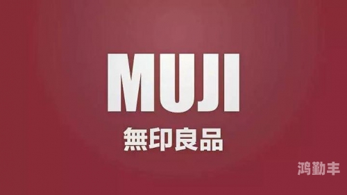 日本无吗无卡V清免费DV资源分享-第1张图片