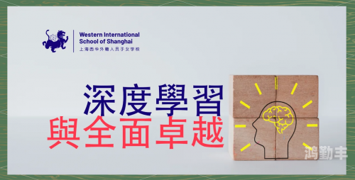 曰批试看40分钟曰批试看，一场深度学习的40分钟之旅-第3张图片