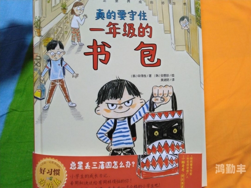 柔柔的成长日记1一15怎么更新柔柔的成长日记，从懵懂到成熟的蜕变-第1张图片