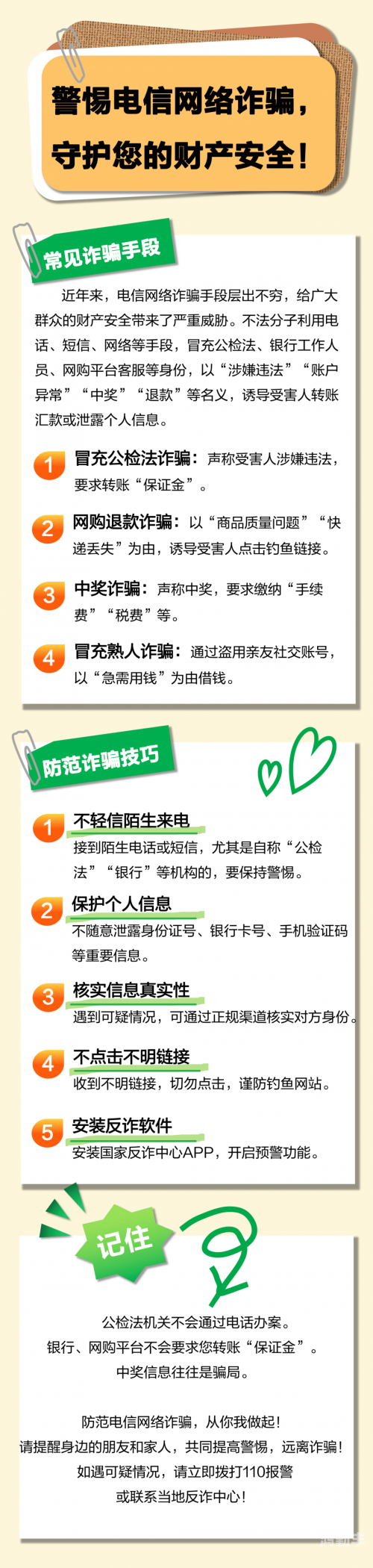 100款夜间禁用入口网页破解版-100款...警惕网络非法行为——关于100款夜间禁用入口网页破解的警示-第1张图片