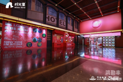 久久最新热视频精品店，探索潮流与品质的交汇点-第1张图片