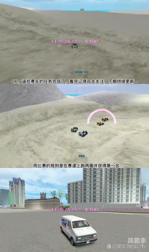 罪恶都市游戏秘籍探索-第2张图片