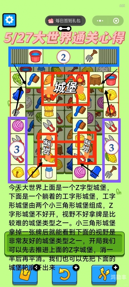 羊了个羊在哪玩羊了个羊，探索与乐趣的乐园-第2张图片