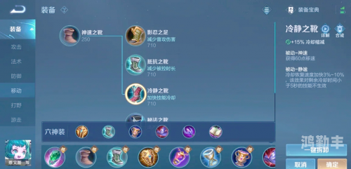 热血江湖无敌辅助热血江湖超辅，游戏中的辅助利器-第2张图片