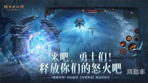 暗黑破坏神1.13版本下载，经典游戏的重生-第2张图片
