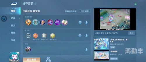 热血江湖无敌辅助热血江湖超辅，游戏中的辅助利器-第3张图片