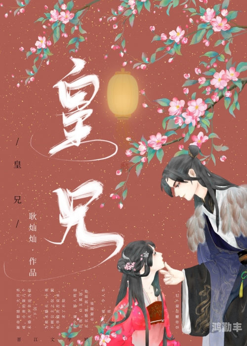 三个人把我弄得走不动路怎么办小说三人之力，我步履维艰