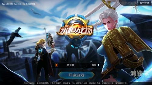 永恒边境永恒边境，探索未知的边界-第3张图片