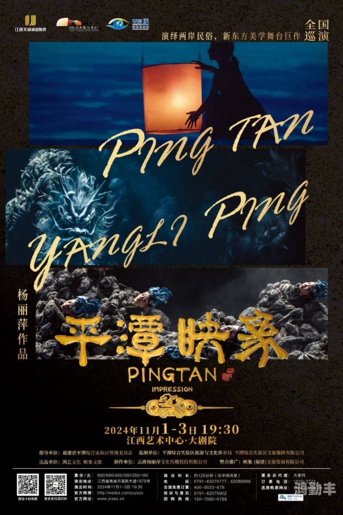 表演季第四个任务先祖在哪表演季第四个任务，挑战与突破的舞台-第2张图片