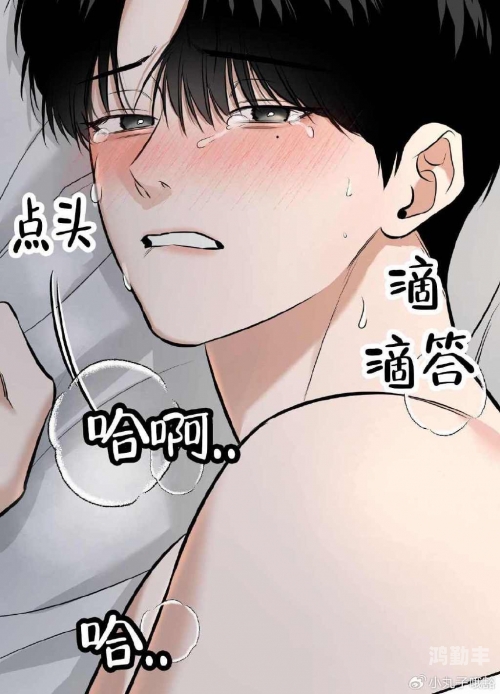 歪歪漫画，免费漫画页面，畅享在线看漫画的乐趣-第2张图片