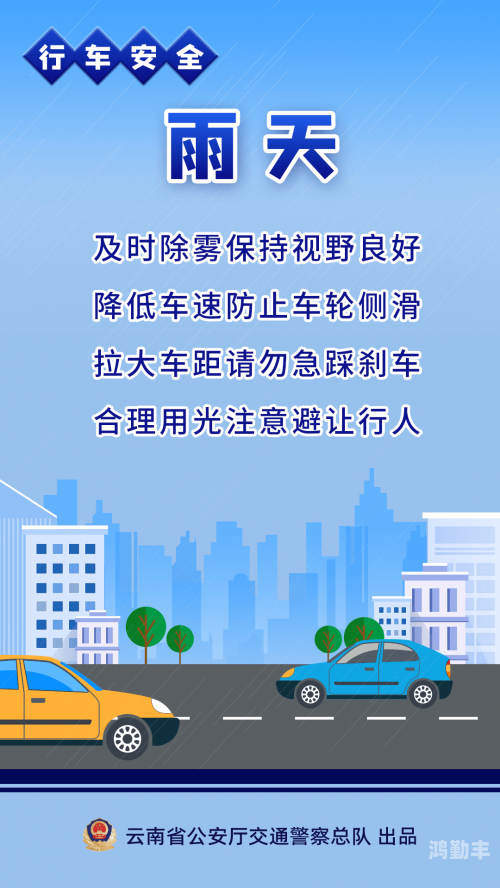 安全驾驶，谨慎选择，开车视频有声音疼痛软件免费下载指南