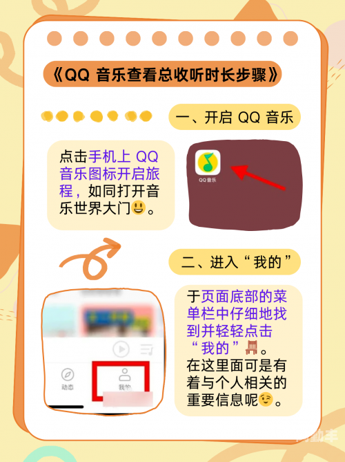 最好的网络收音机app最好的网络收音机——畅享音乐与新闻的必备之选-第2张图片