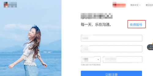 qq靓号怎么变永久的QQ靓号，数字背后的社交魅力