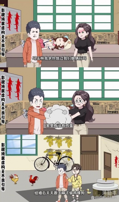 被两个男人绑着轮流上的困境与反思-第1张图片