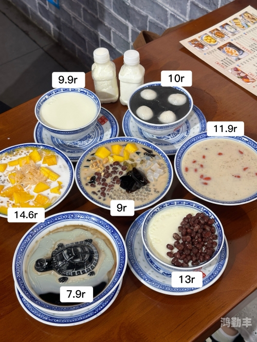 椰汁撞奶POH，一道独特的味觉体验-第1张图片