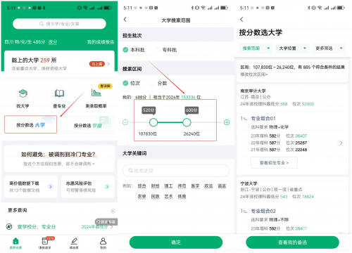 上门服务24小时接单app电话24小时上门服务接单app，便捷生活的全新选择-第1张图片