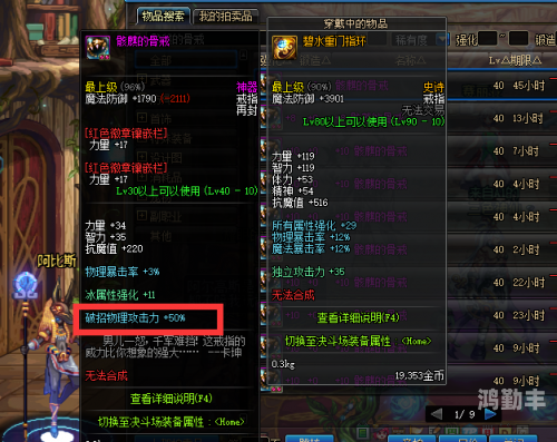 dnf cdkey兑换DNF CDKEY兑换，探索神秘宝藏的旅程-第1张图片