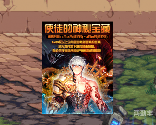 dnf cdkey兑换DNF CDKEY兑换，探索神秘宝藏的旅程-第2张图片